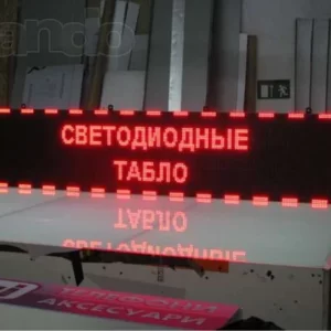 Светодиодные строки